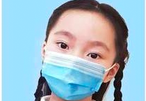 Child Face Mask